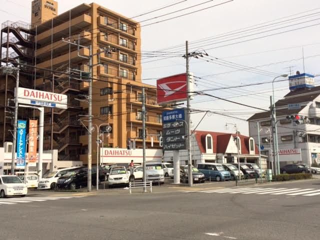 ダイハツ昭島多摩大橋店　株式会社ロイヤルオート(2枚目)