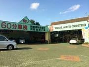 潮来自動車販売株式会社　佐原店2