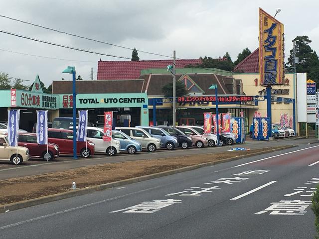 イタコ自販佐原店　潮来自動車販売株式会社(1枚目)