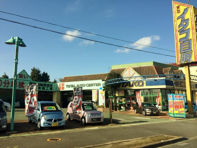 潮来自動車販売株式会社　佐原店