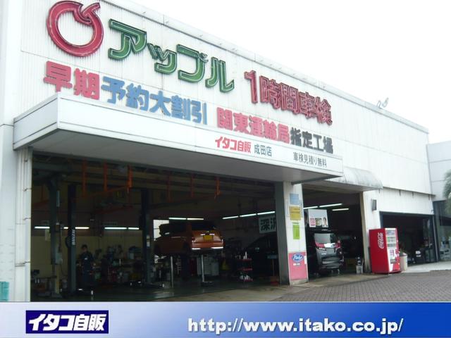 イタコ自販成田店　潮来自動車販売株式会社(1枚目)