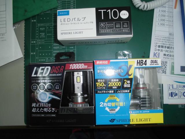 トヨタ　アルファード　LEDヘッドライト　LEDフォグ　スモール　交換　スフィアライト　ライジングα　山武市、松尾、横芝光町、東金市、九十九里町、匝瑳市、芝山町、富里市、成田市、八街市、他地域のお客様も大歓迎です！！