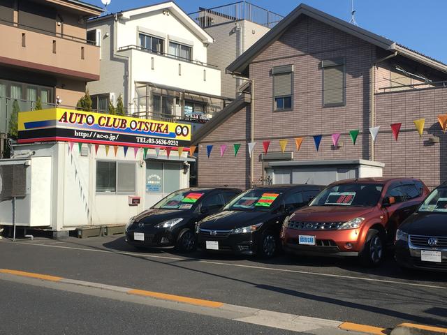 (有)オートクラブオオツカ(5枚目)
