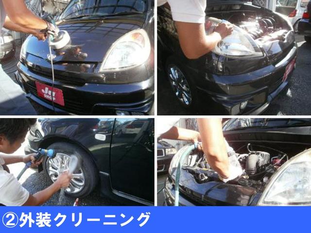 オートショップネモト(有)根本(2枚目)