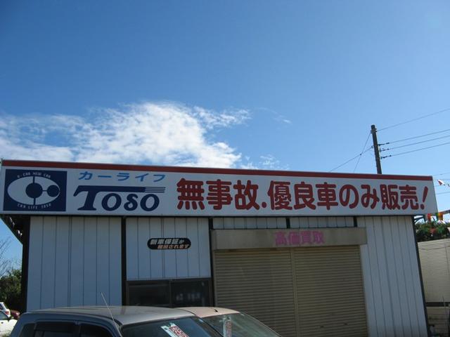 有限会社カーライフ東総ONIX旭店(5枚目)
