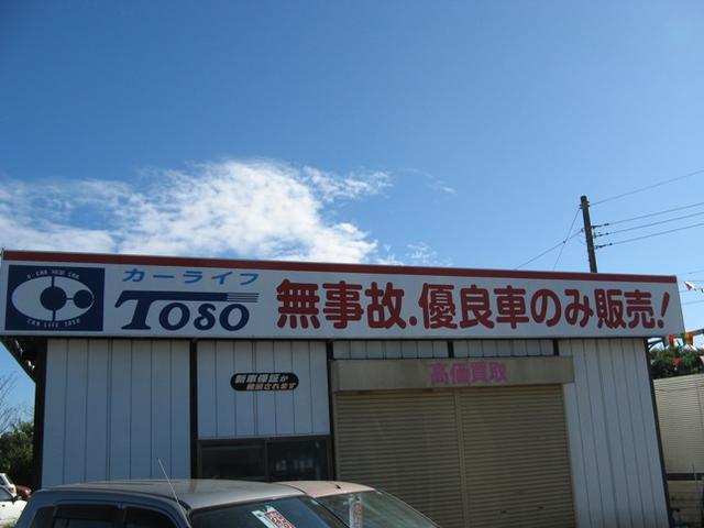 有限会社カーライフ東総ＯＮＩＸ旭店(4枚目)