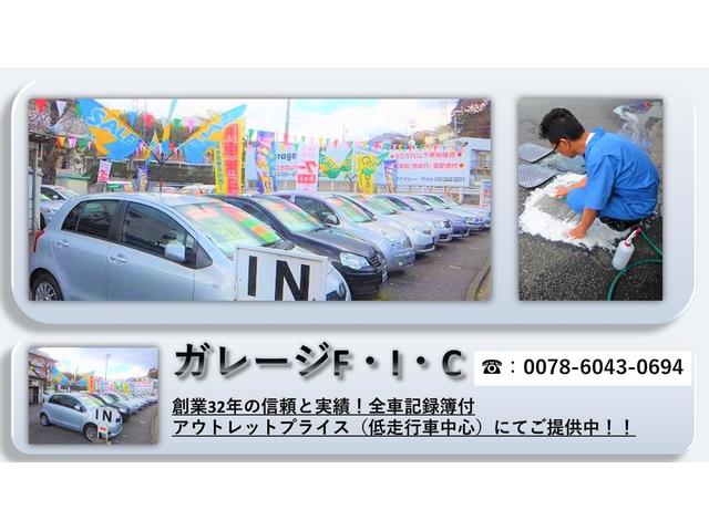 ガレージF・I・C (株)エフ・アイ・シィー(5枚目)