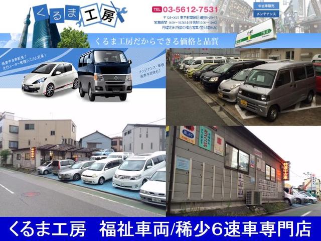 くるま工房 (有)カークリーニング・葛飾(1枚目)