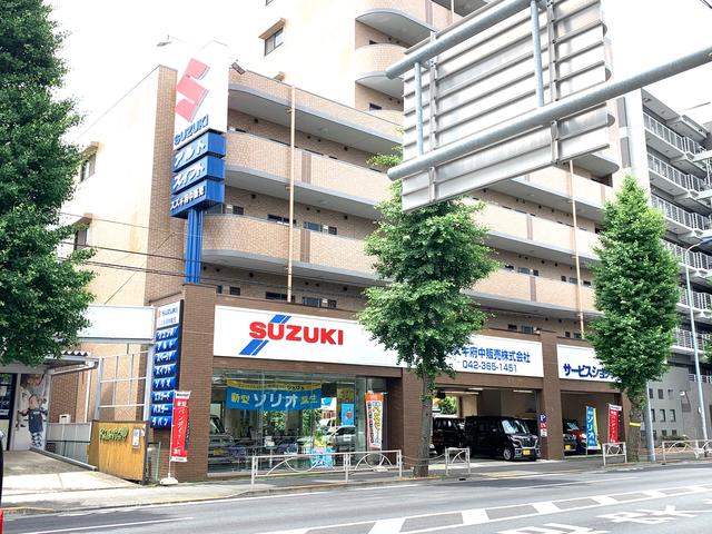 スズキ府中販売(株)(1枚目)
