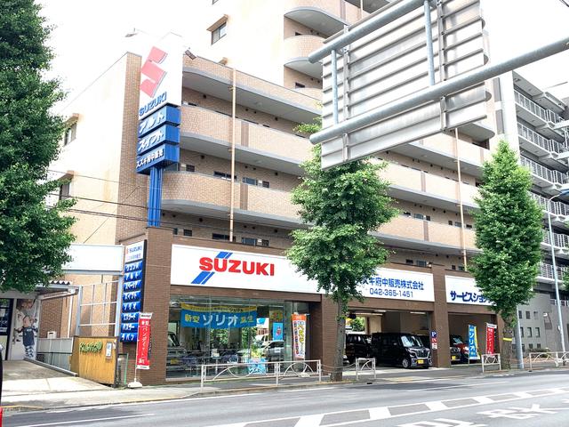 スズキ府中販売（株）