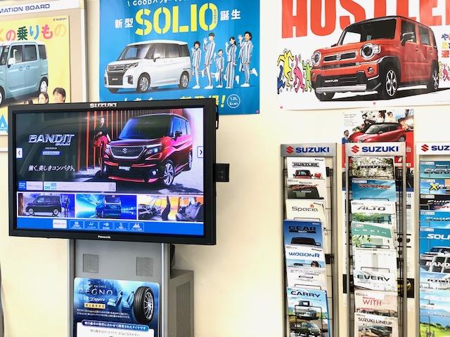 スズキ府中販売(株)(2枚目)