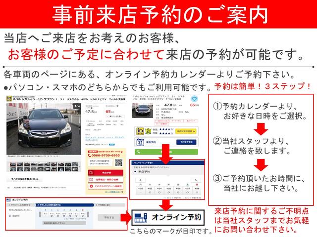 販売店キャンペーン1