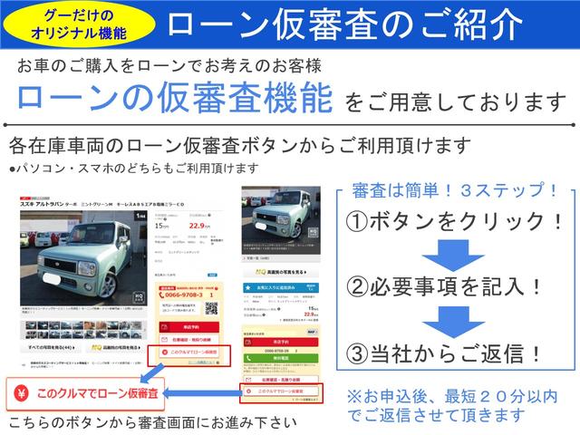 DAiKYO good cars 有限会社ダイキョウ サービス紹介の4つ目