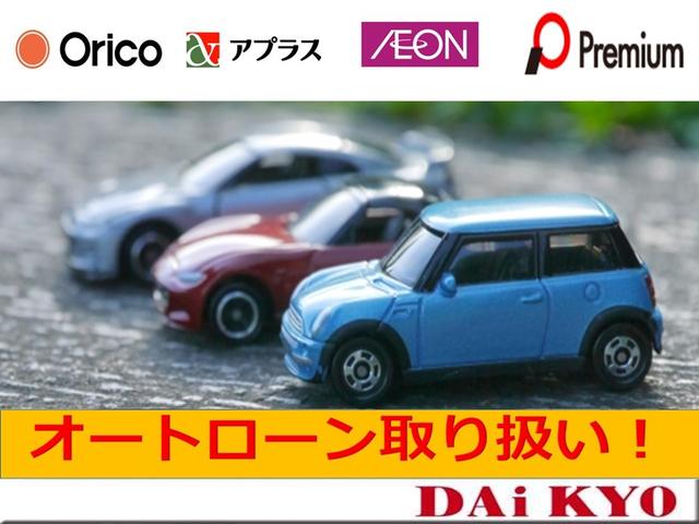 DAiKYO good cars 有限会社ダイキョウ サービス紹介の5つ目