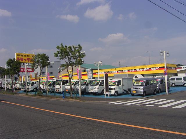 トラック市　東京足立店　（株）上条自販