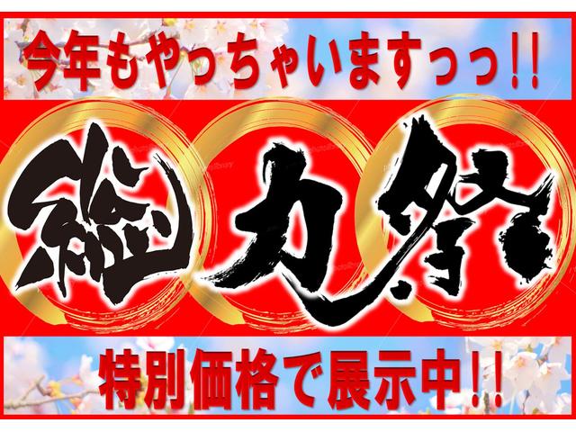 チューブ　熊谷店　中部自動車販売（株）　(2枚目)