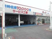 サービス工場です。認証工場で安心の整備をご提供いたします。
