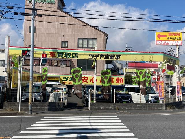 ツチヤ自動車株式会社　本社市川　展示場