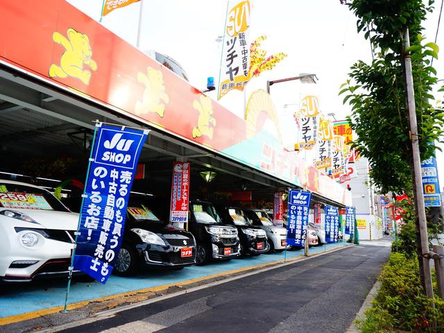 ツチヤ自動車株式会社　新小岩店＆未使用車専門店(4枚目)