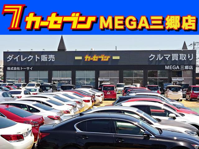 カーセブンＭＥＧＡ三郷店　（株）トーサイ(1枚目)