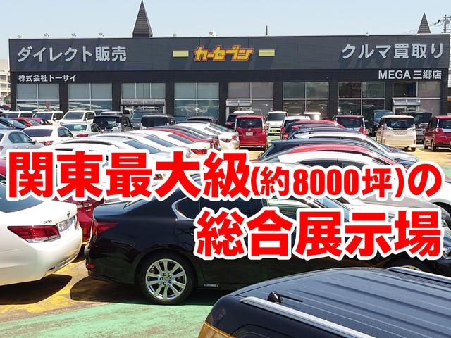 カーセブンＭＥＧＡ三郷店　（株）トーサイ