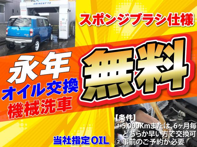 カーセブンMEGA三郷店 (株)トーサイ(6枚目)