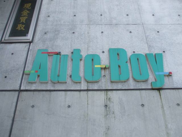 AutoBoy(2枚目)