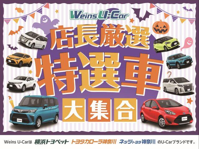 トヨタカローラ神奈川 株 加瀬マイカーセンター 神奈川県川崎市 中古車なら グーネット トヨタカローラ神奈川 株 加瀬マイカーセンター 神奈川県川崎市 中古車なら グーネット