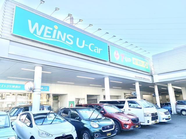 ウエインズトヨタ神奈川株式会社 ＷＥＩＮＳ Ｕ－Ｃａｒ 溝ノ口