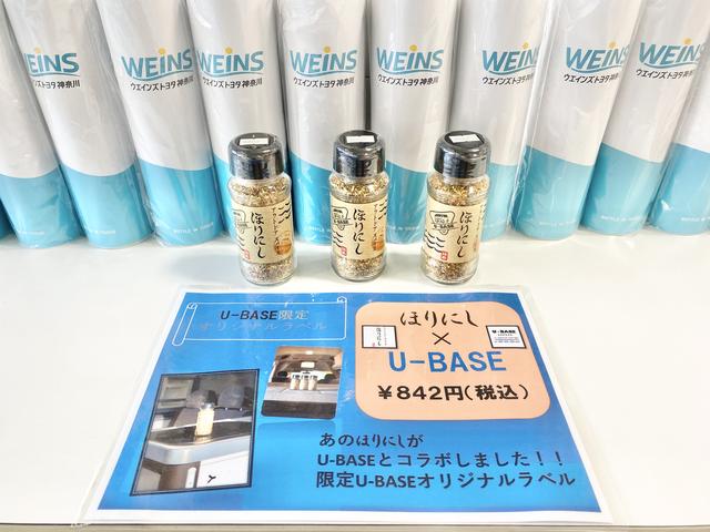 ウエインズトヨタ神奈川株式会社　ＷＥＩＮＳ　Ｕ－Ｃａｒ　溝ノ口(4枚目)