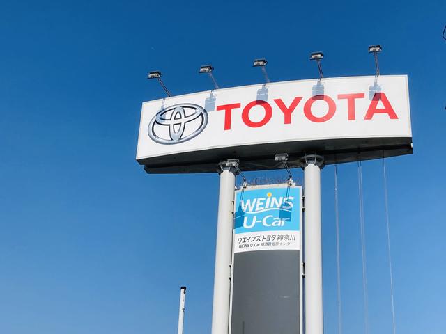 ウエインズトヨタ神奈川株式会社　ＷＥＩＮＳ　Ｕ－Ｃａｒ　横須賀佐原インター