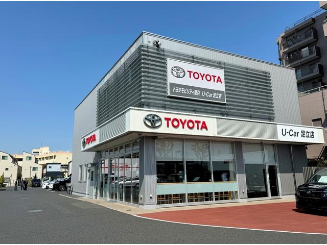 トヨタモビリティ東京(株)U-Car足立島根店(1枚目)