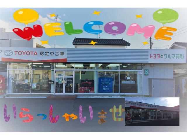 トヨタモビリティ東京 株 上石神井店 東京都練馬区 中古車なら グーネット中古車 トヨタモビリティ東京 株 上石神井店 東京都練馬区 中古車なら グーネット中古車