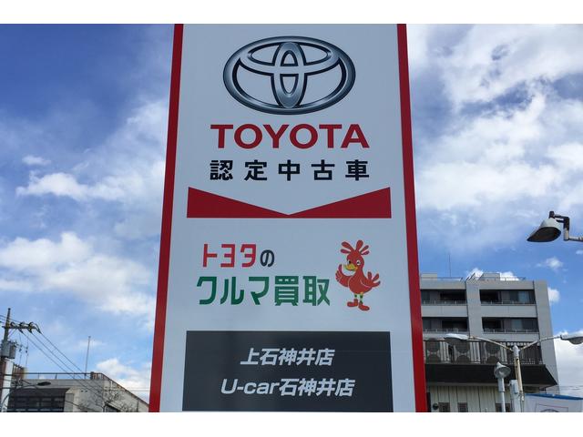 トヨタモビリティ東京(株)上石神井店(2枚目)