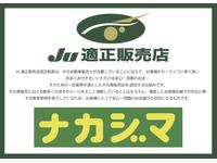 ナカジマ　越谷店　ＪＵ適正販売店