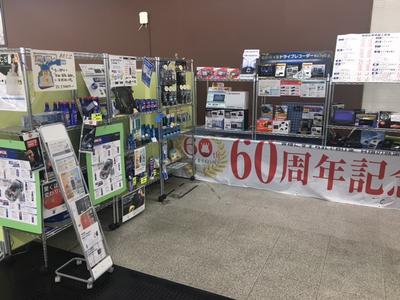 カスタム用品も取付け・販売中！