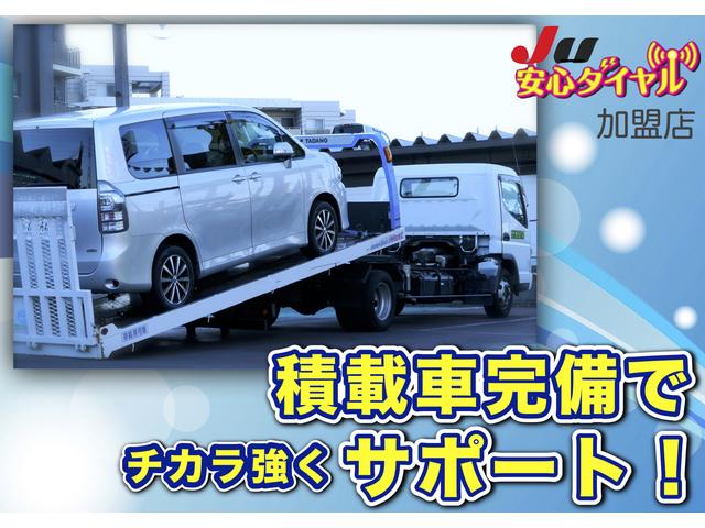 自社積載車も御座います。急なトラブル、不具合なども当社にてご対応させて頂きます。