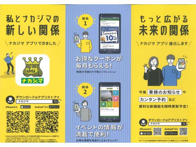 ナカジマ ふじみ野店 JU適正販売店(4枚目)