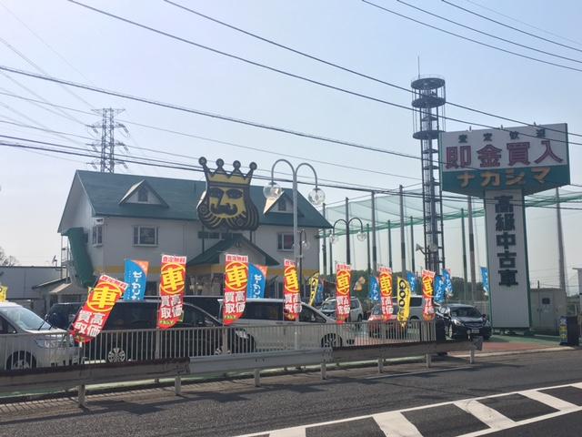 中嶋自動車工業（株）　ふじみ野店