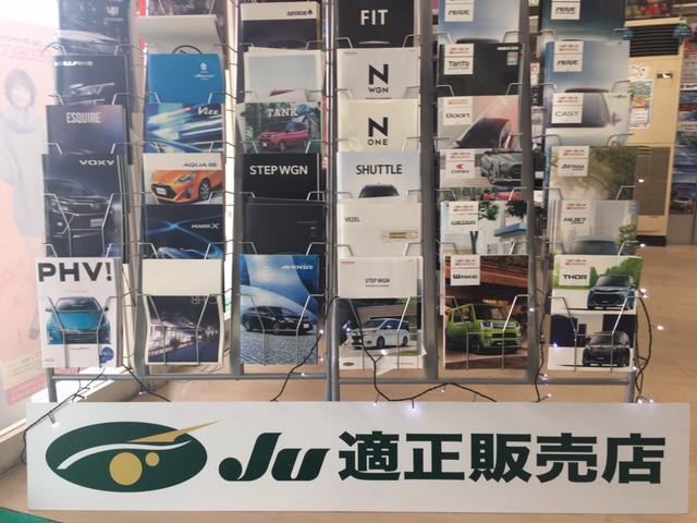 中嶋自動車工業（株）　大宮店14