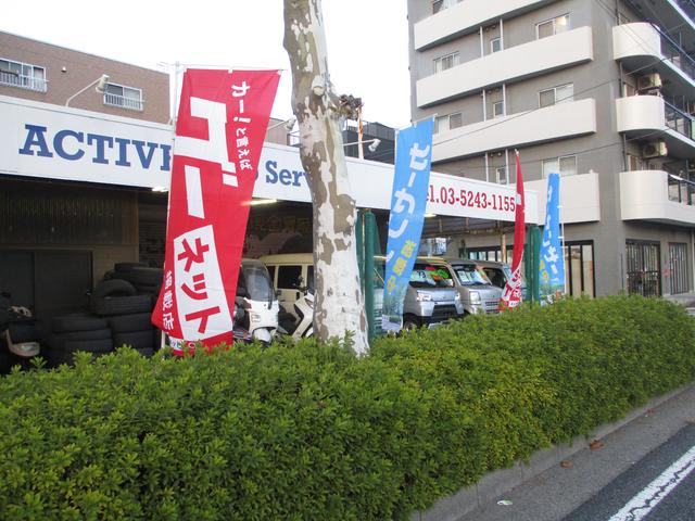 アクティブオートサービス 株式会社ACTIVEAUTO