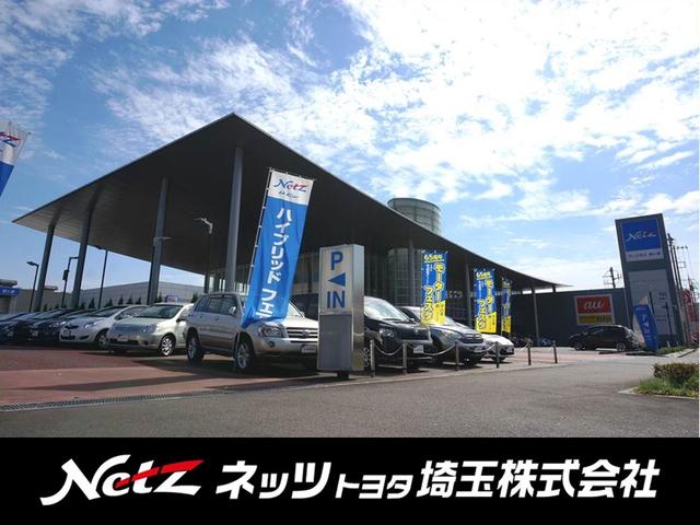 ネッツトヨタ埼玉 株 鶴ヶ島マイカーセンター 中古車なら グーネット中古車