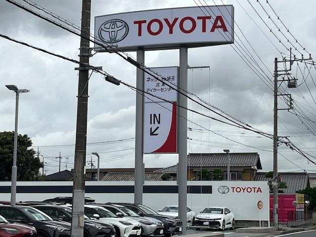 ネッツトヨタ埼玉 株 北本マイカーセンター 埼玉県北本市 中古車なら グーネット