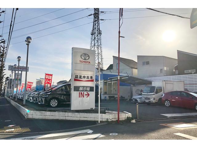トヨタモビリティ東京(株)谷原光が丘店(1枚目)