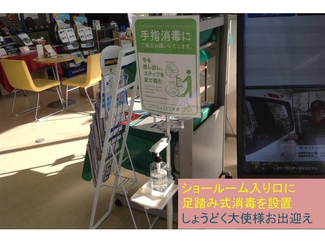 トヨタモビリティ東京(株)U-Car成城喜多見東店(1枚目)