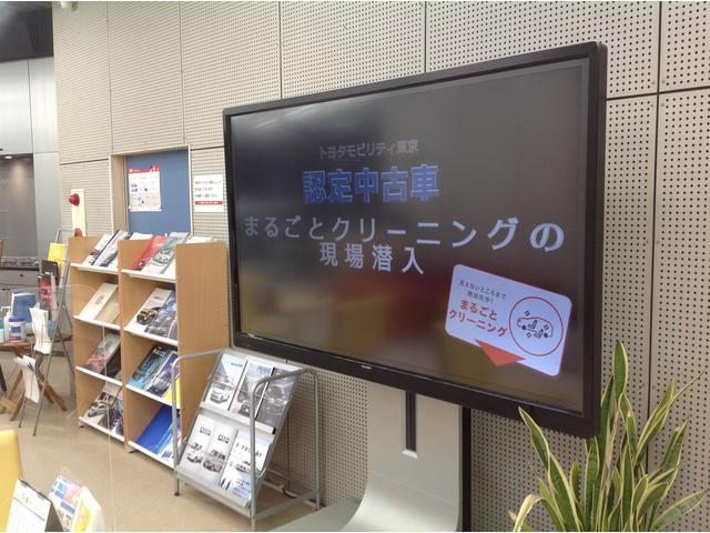 トヨタモビリティ東京(株)U-Car成城喜多見東店(6枚目)