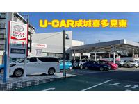 トヨタモビリティ東京（株）Ｕ－Ｃａｒ成城喜多見店