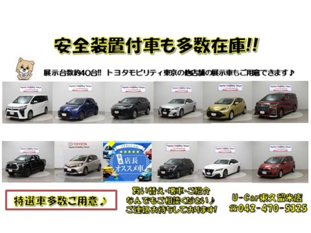 スタッフ紹介2