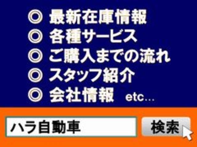 株式会社　ハラ自動車　ピックアップ店