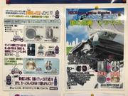 各種メンテナンスサービスも随時受付中です。※ご予約となる場合も御座います。